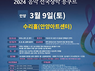 2024년 안양지사 상반기 ..