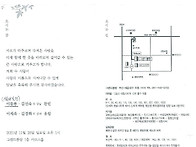 이동룡 조합원 자..