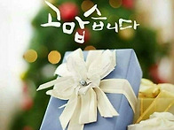 반갑습니다