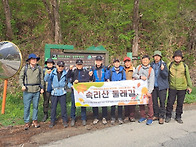 속리산둘레길 8구간을 걷다..