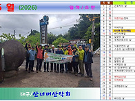 26년 5월 일정