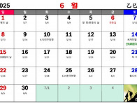 25년 6월 일정