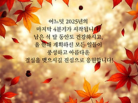 26년 10월 일정