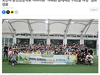 2024년 1박2일 보도자료