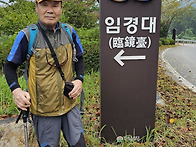 경남 양산 오봉산