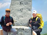 봉화산추억