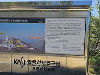 경북 영천 보현산