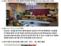 2025년 GLD 5기 송년의밤..