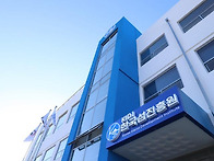 2025 대한민국 섬 현황