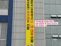 RE:2026 국가대표선발 금..