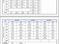 79회 종별배구선수권대회 ..