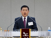 제85회 동한서노회