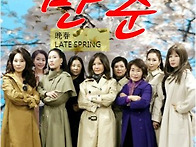 김문옥감독의 영화 ‘만춘..
