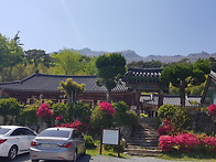 영축산