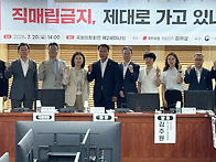 준비 안 된 직매립금지, ..