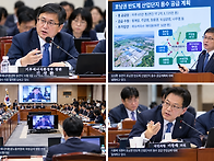기후부 국감, 에너지 전환..