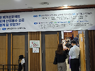 반도체 용수시설 &ldquo;기업도..