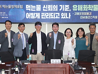 수도 산업의 위기, 시민단..