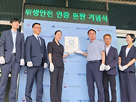 서울 강북아리수 국내 최초..