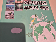 일사회(KEC) 창립 50주년..