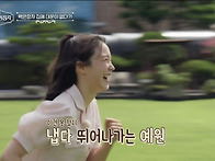 10.1 [이웃집 백만장자]