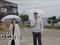 1.7[이웃집 백만장자]