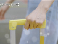9.17 [이웃집 백만장자]
