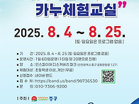 뜨거운 8월!! 영종도에서 ..