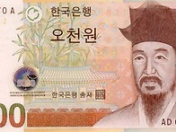 세배돈 속 화폐에 모자(母..