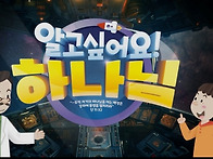 전주지회와 함께