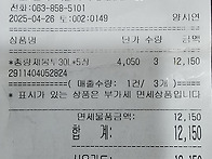 청소용 쓰레기 봉..