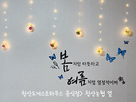 청산도 맛집 안내- 전복죽..