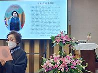 양과숙장로님
