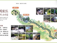 정기산행 (22.9월)