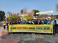 초등학교 등하굣길 교통안..