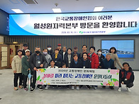 2026 교통장애인 문화체험