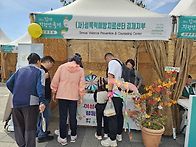 26. 10. 03 지평선축제 성..