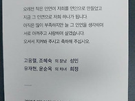 유재현 차남결혼식 축하 ..