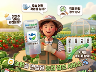 마트 가기 전 필수..