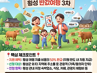 [여행정보] 대박!..