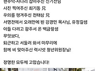 Re: ㄹ살리기 실천 20차..