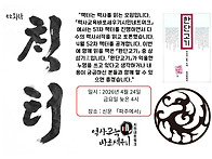 책터52차에 함께 해요! ..