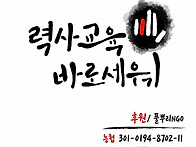 2026 월드컵의 배신