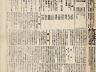 대한매일신보/ 1905년 8..