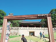 영동~문경~예천