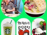 나의 레시피~~
