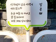 이것저것 마무리"서울"봉산
