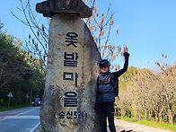 *새마음~월요(송산 옻밭마..