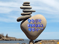 * 詩人의 향기(2025年4月..