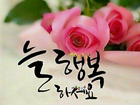 *카톡인사(김점식)7월14..